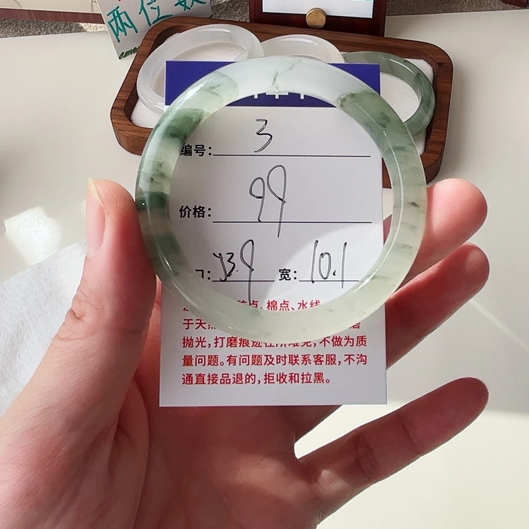 石英质玉未镶嵌手镯3-53.9