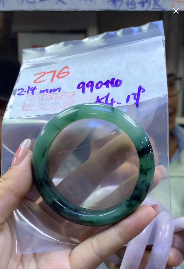 定制翡翠未镶嵌毛货276手镯54+990元+拍一发一
