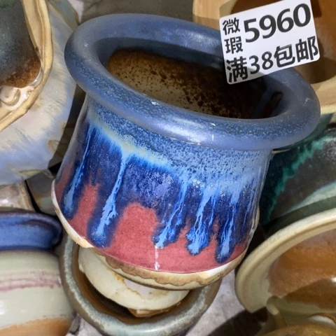 罐5960 微瑕38包邮景德镇陶瓷