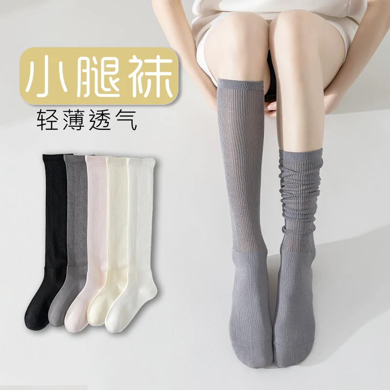 春夏新款小腿袜女款灰色白色显瘦黑色高筒长筒袜子抽条款时尚百搭
