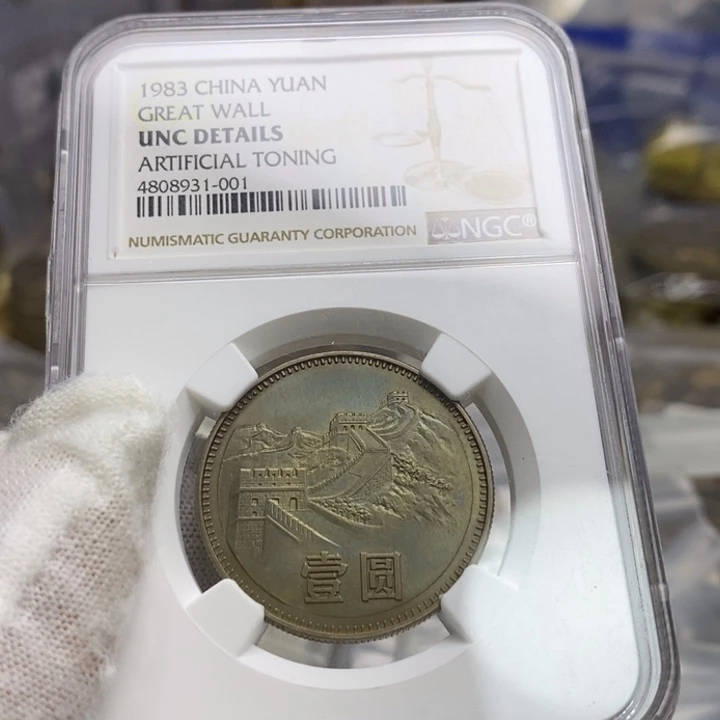 其他普通金属11....83.一元