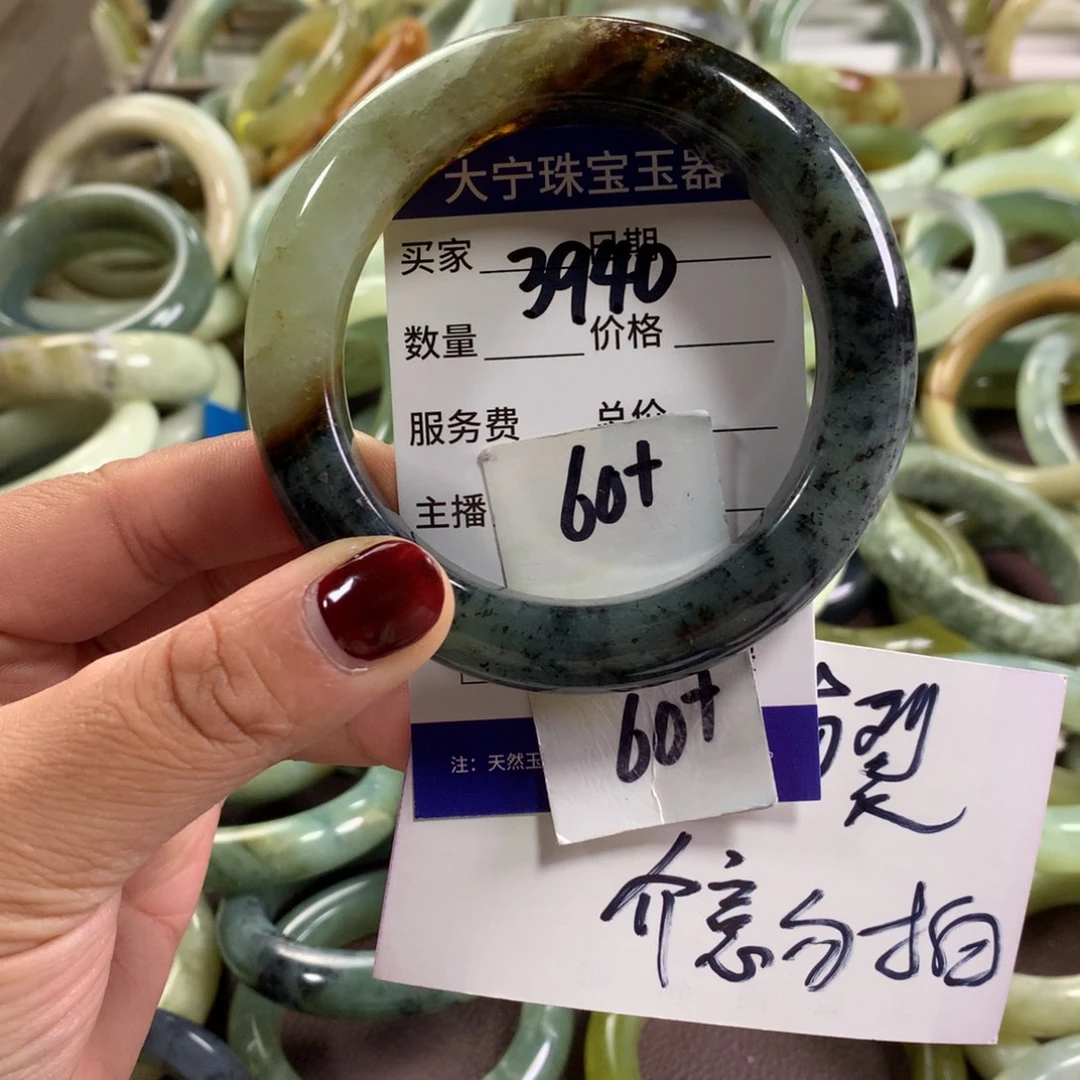 蛇纹石玉未镶嵌手镯3940