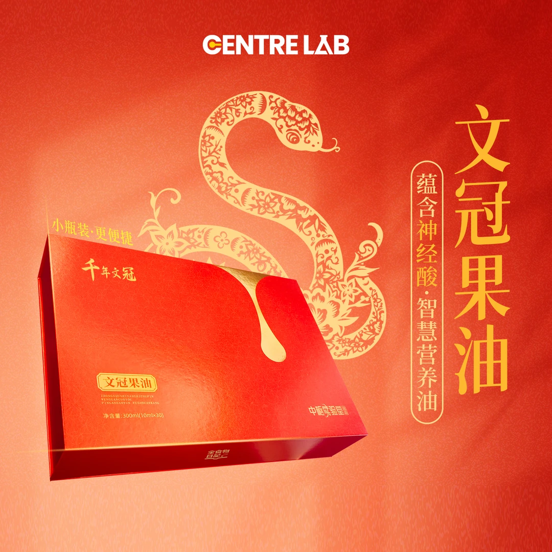 【官旗】全食物日记×妆食记文冠果油礼盒装300ml（10ml*30支）