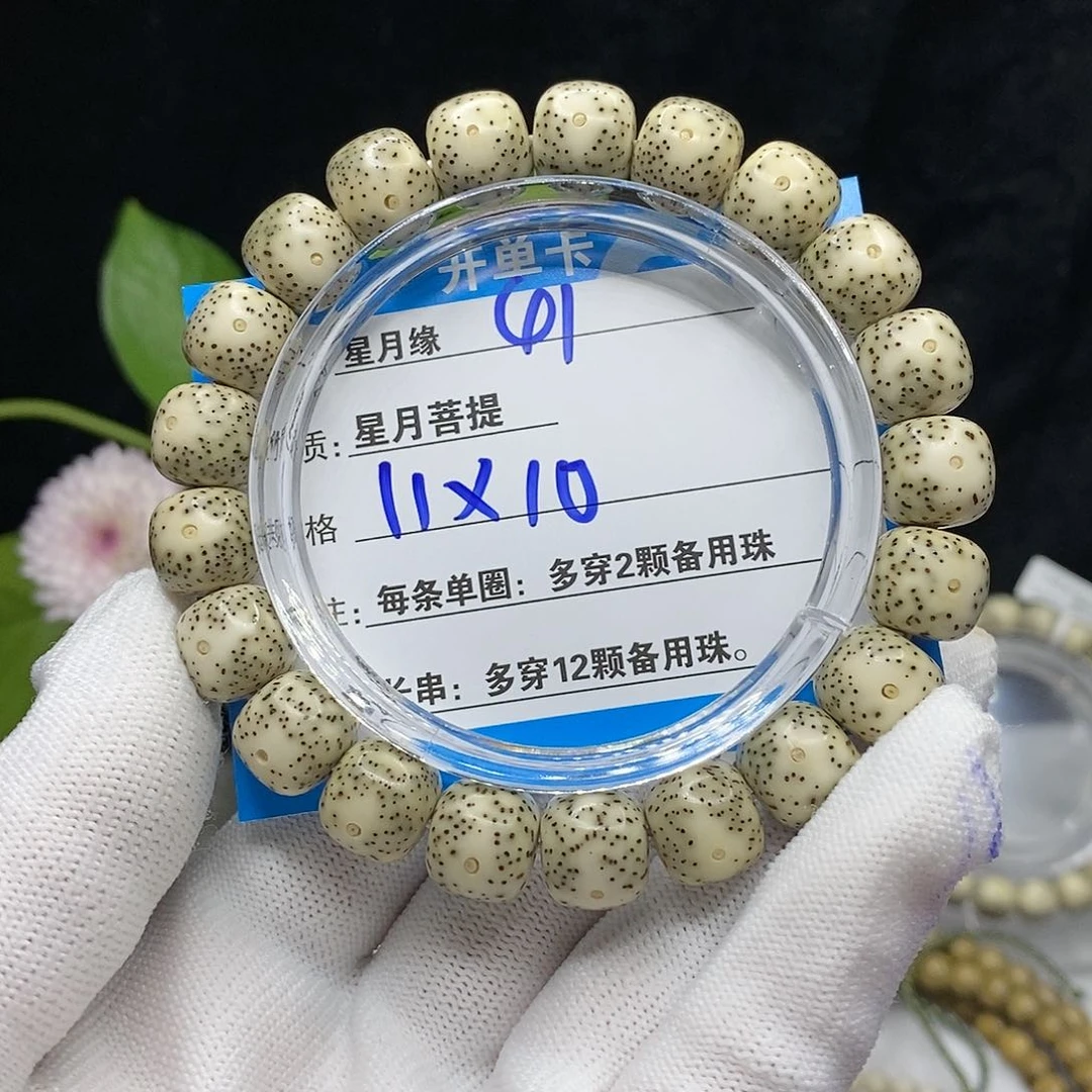 【闪购商品】吊坠星月菩提41，cv b j ko o