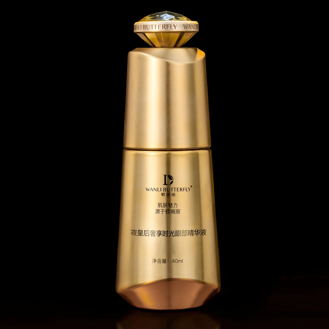【美美姐专享】蝶婉丽夜皇后奢享时光眼部精华液