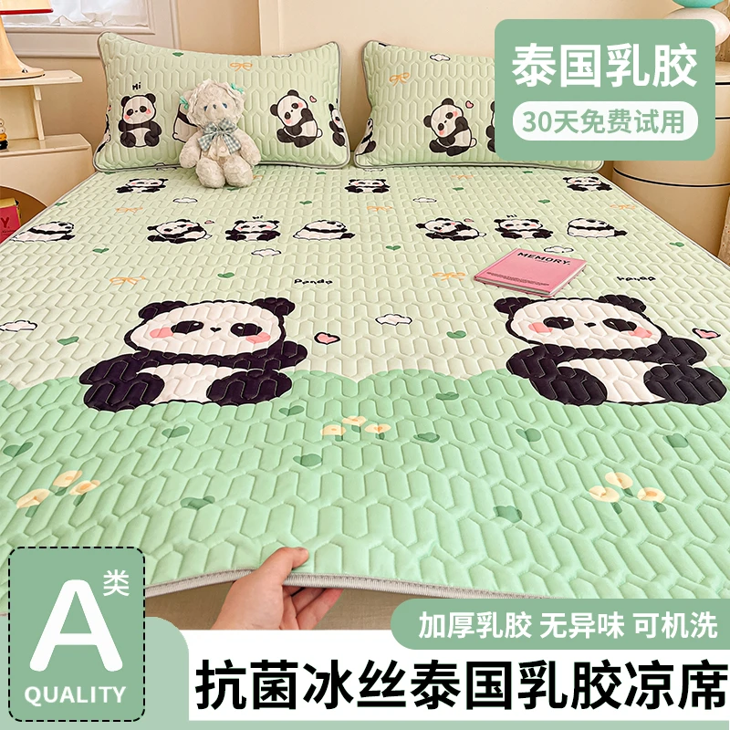 【A类母婴级】乳胶凉席冰丝席夏天专用2025新款床单夏季学生宿舍用3