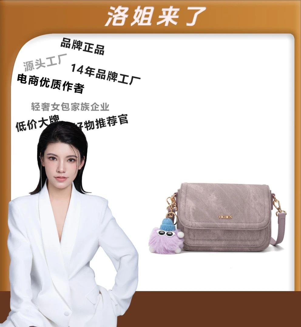 【洛洛限定】ins时尚小方包斜挎单肩夏季女包流行款式24253-11