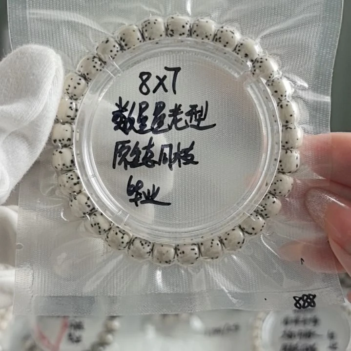 格***丝星月菩提吊坠星月