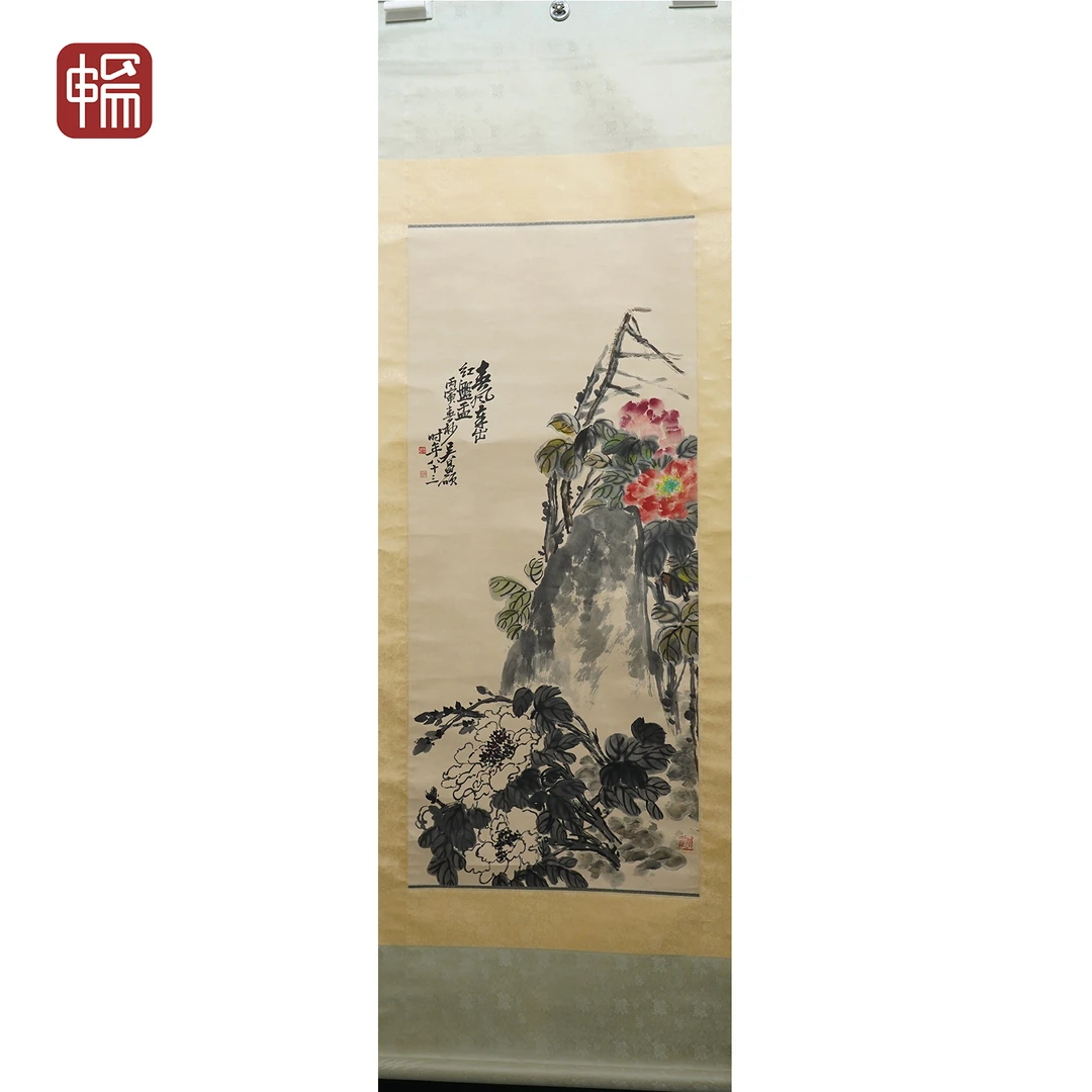 T1047 春风奉出红盘盂  135*59(7) 纸本立轴 FL