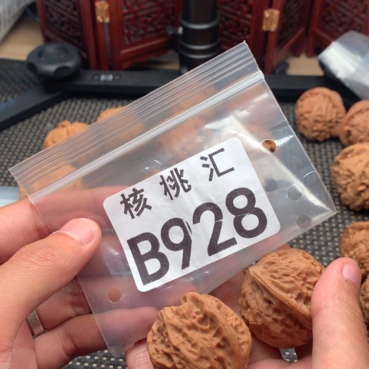 文玩核桃吊坠太行元宝