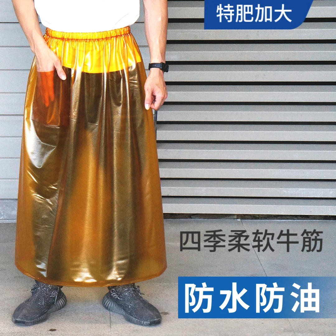 成人牛筋防水围裙户外采茶围腰摘茶耐磨防油裙防刮雨披挡风护腿裤
