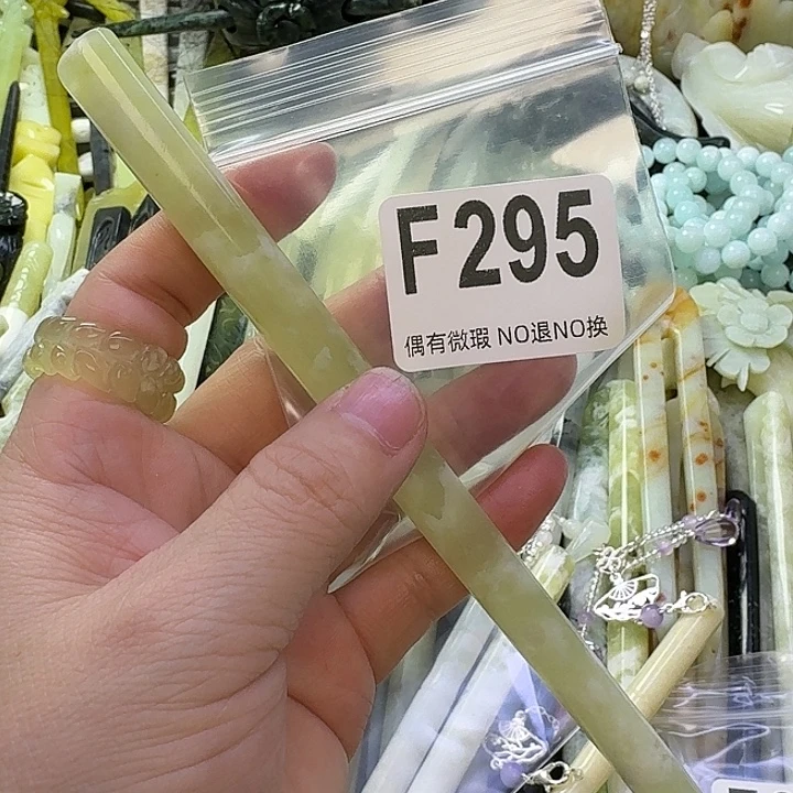 *****蛇纹石玉合金发饰
