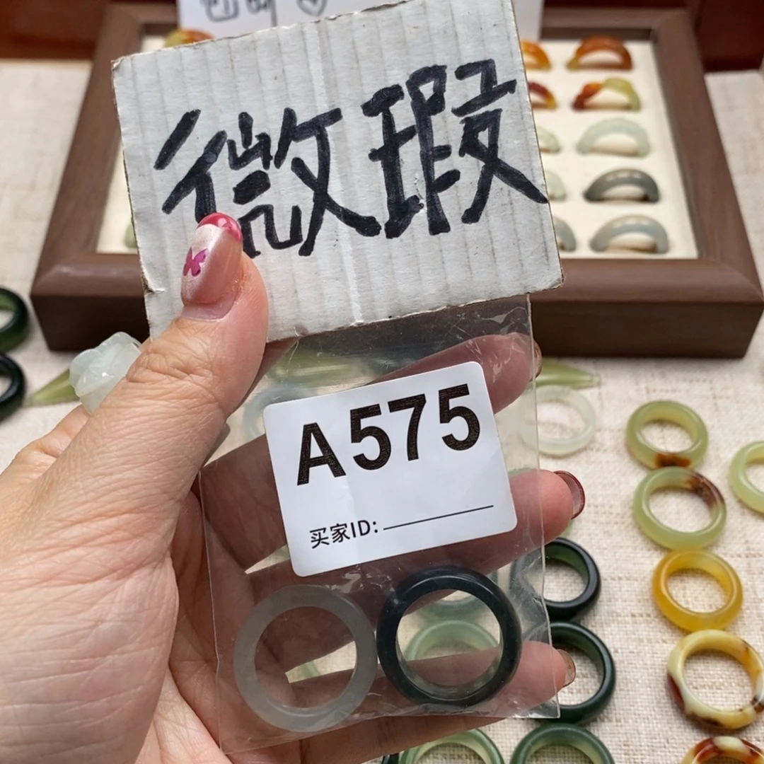 蛇纹石玉未镶嵌戒指戒指