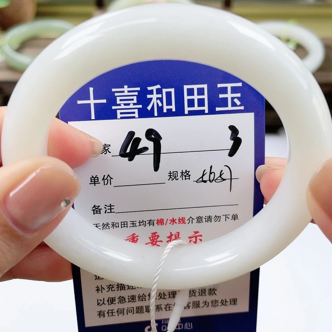 【闪购商品】未镶嵌手镯和田玉