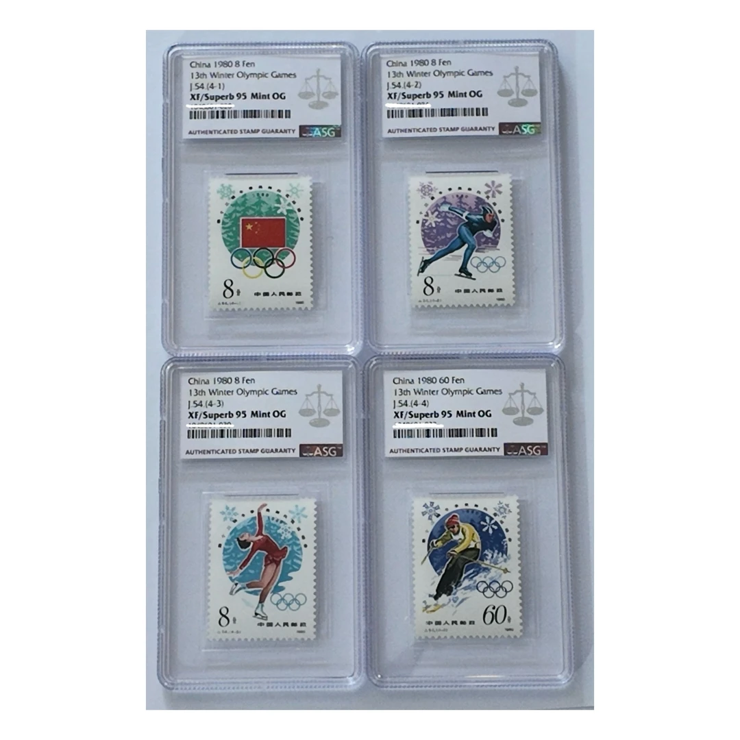 J54 第十三届冬奥会 ASG95分 JT邮票