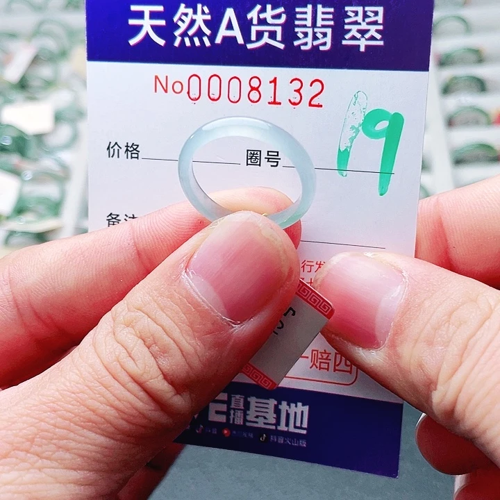 翡翠未镶嵌戒指天然A货翡翠戒指