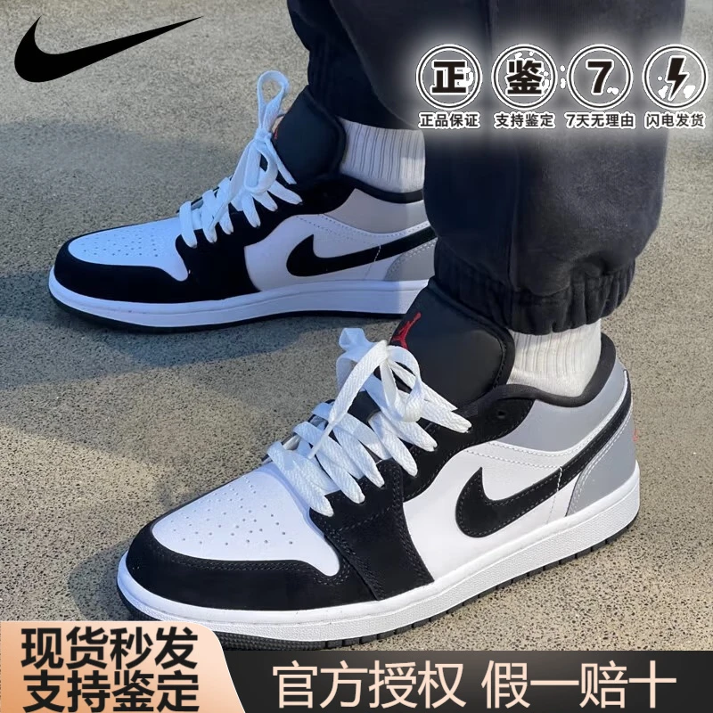 Nike耐克春季Jordan乔丹AJ1男子运动鞋低帮缓震轻便板鞋HF3148