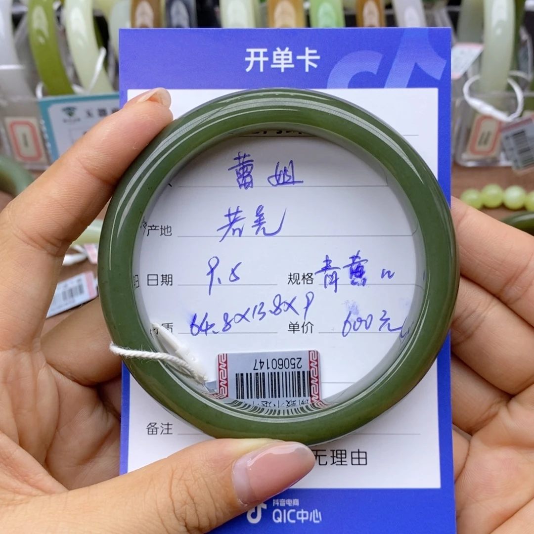 蕾***姐未镶嵌手镯和田玉