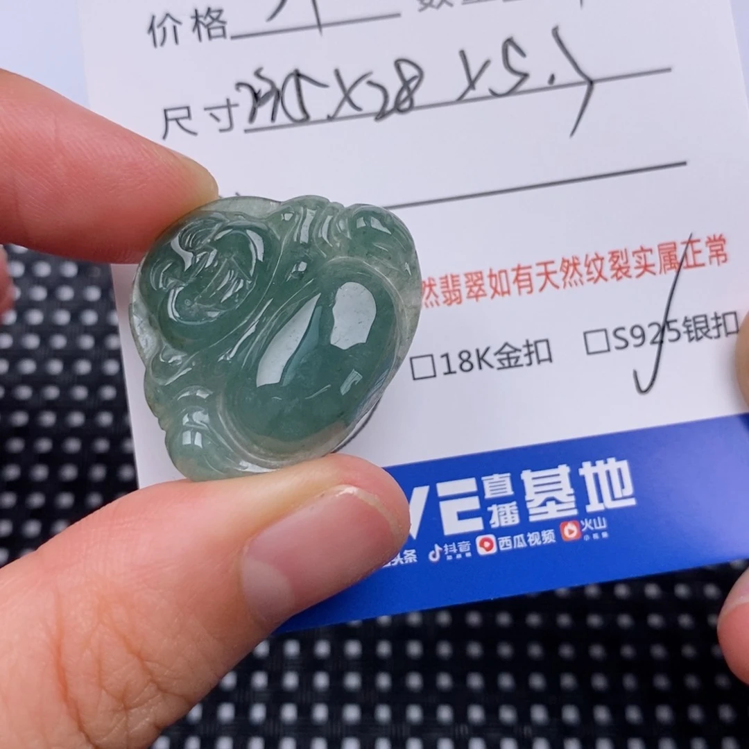 翡翠银S925镶嵌颈饰挂件