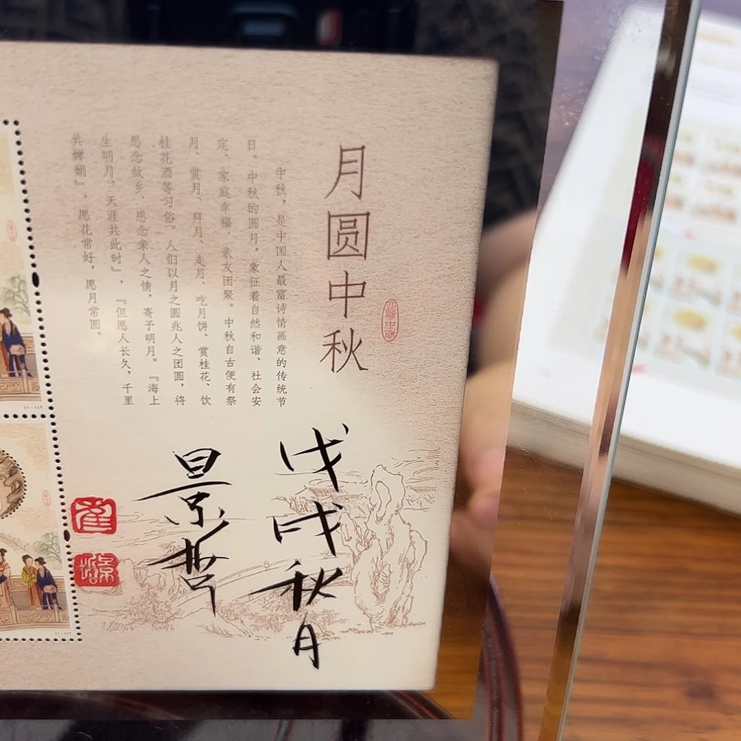 国画书法作品欣赏，