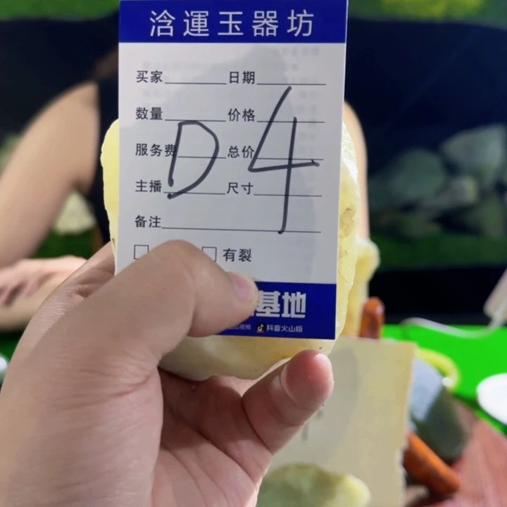 清***⁶蛇纹石玉未镶嵌摆石