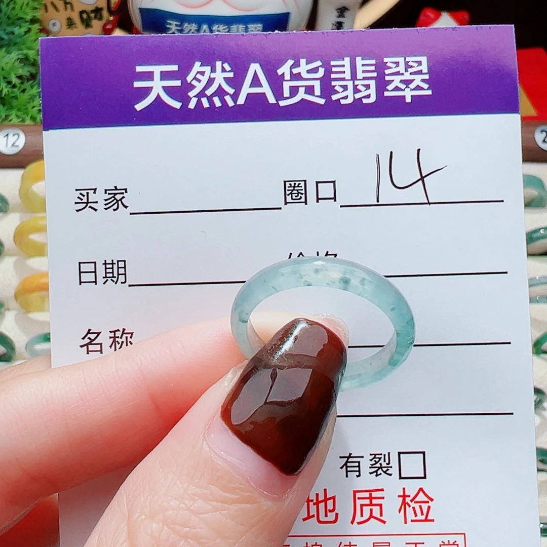 飞***扬翡翠未镶嵌戒指戒指翡翠