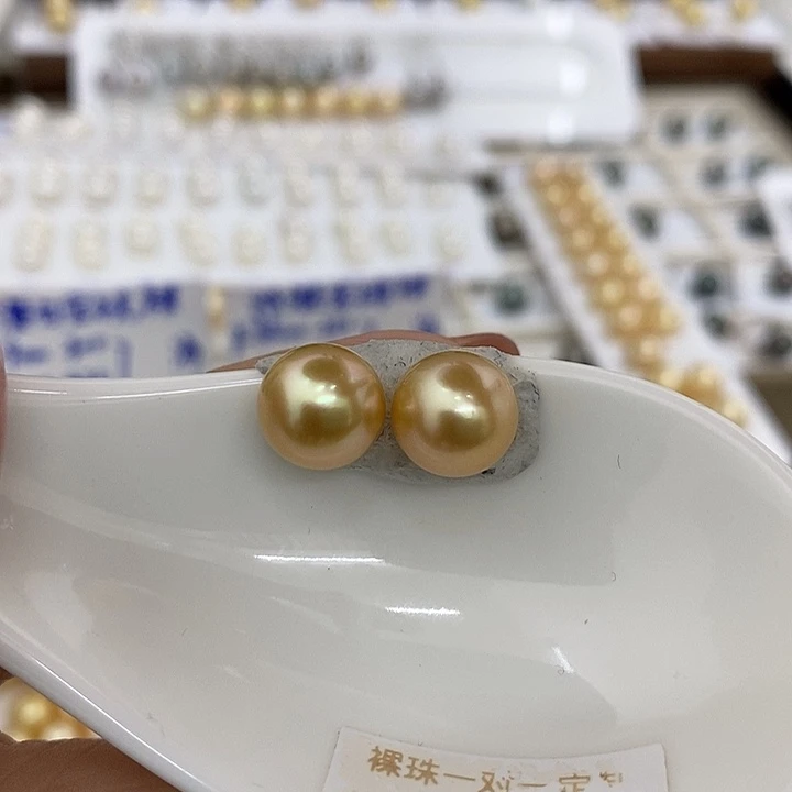 海水珍珠裸珠浓金极光无瑕10-11