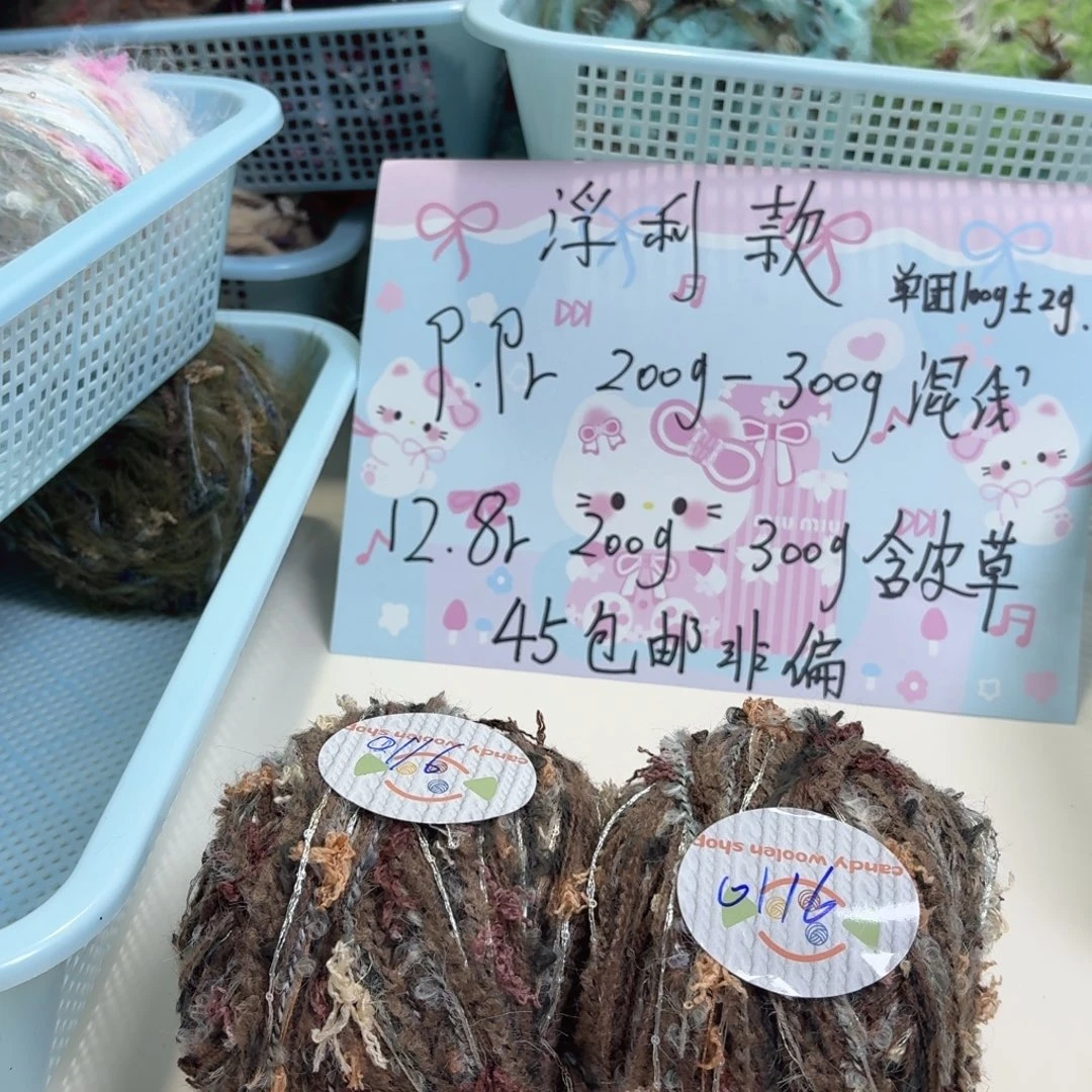 这个世界的一切美好与0116