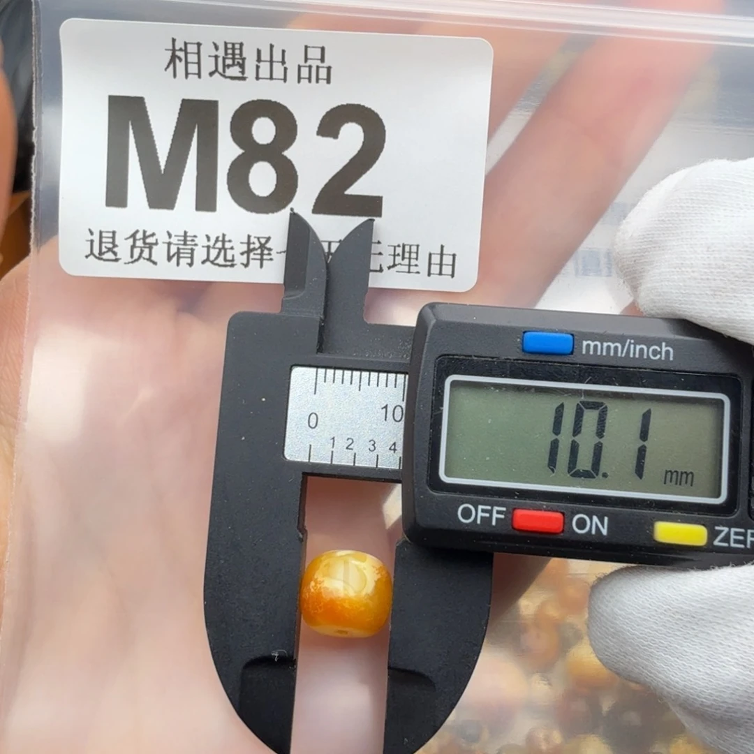 未镶嵌琥珀裸石琥珀蜜蜡