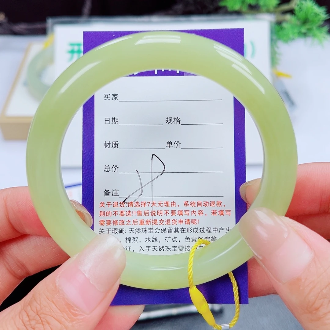 未镶嵌手镯和田玉