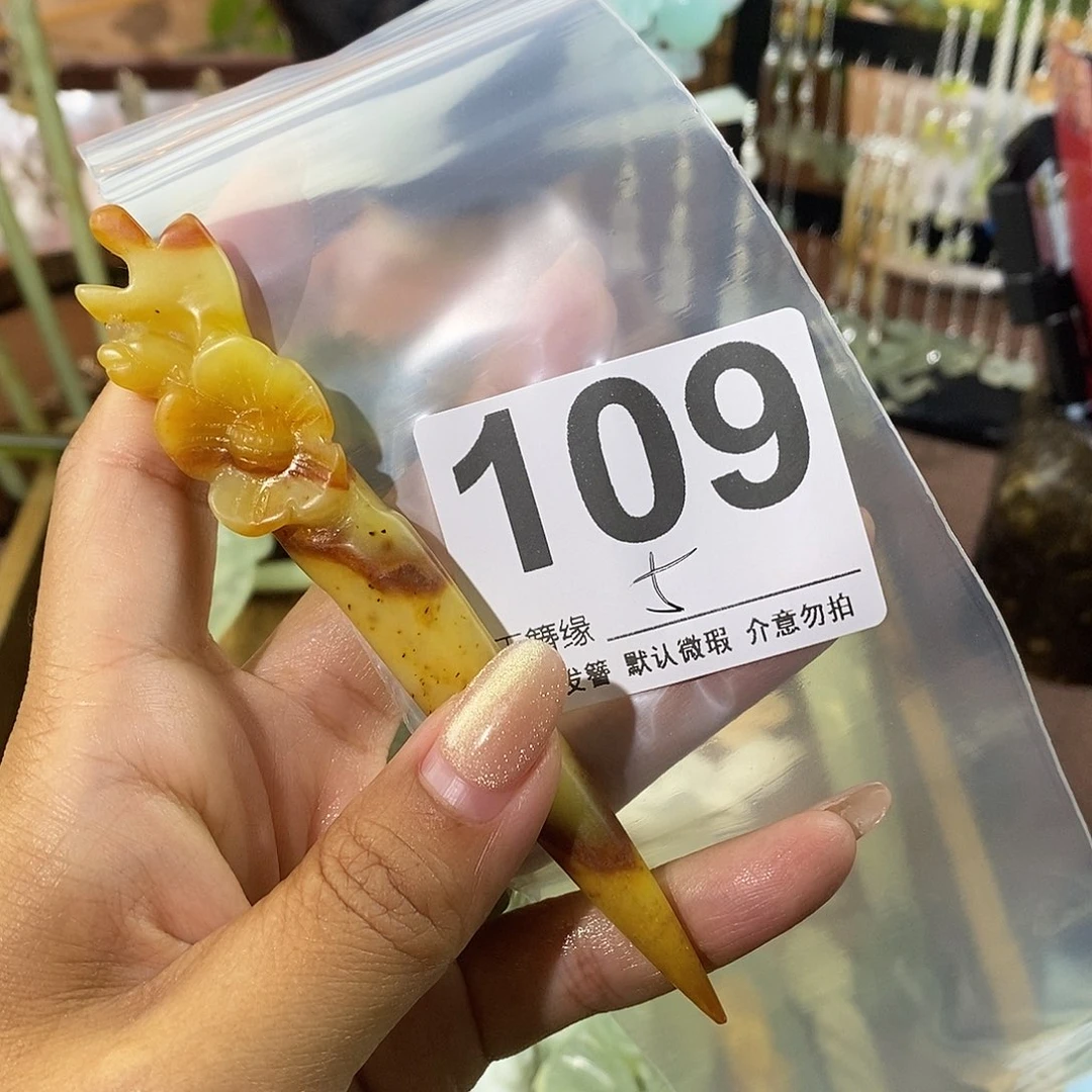****艺蛇纹石玉未镶嵌发饰