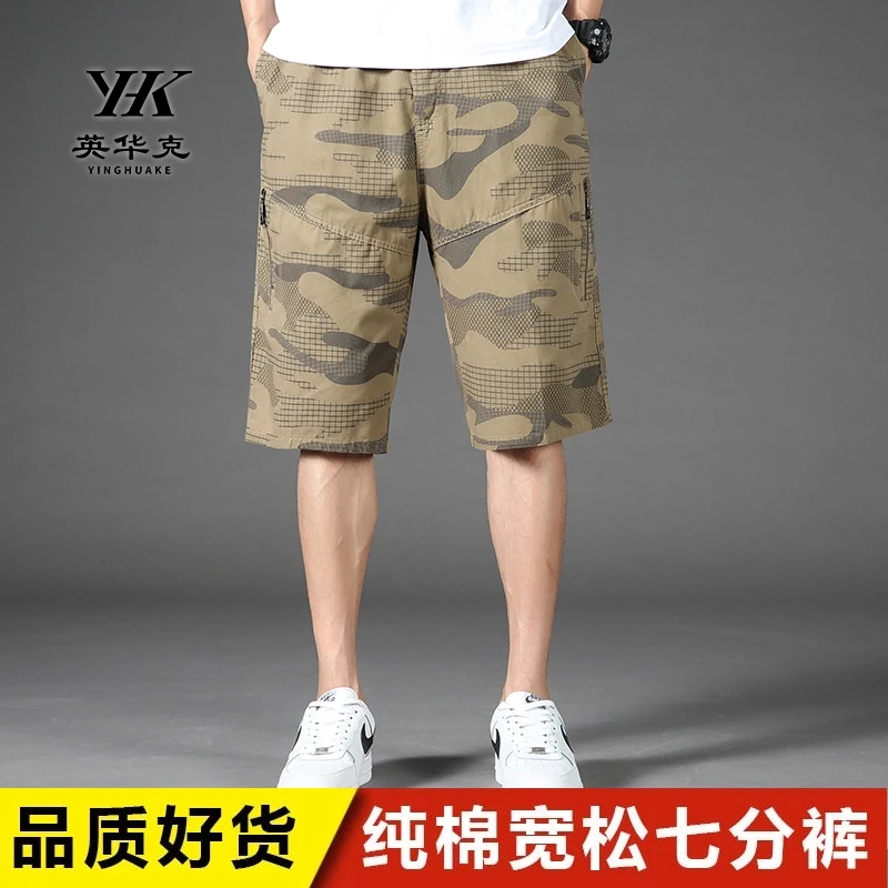 【爆款】2025夏季男士大码纯棉显瘦七分裤直筒迷彩短裤宽松