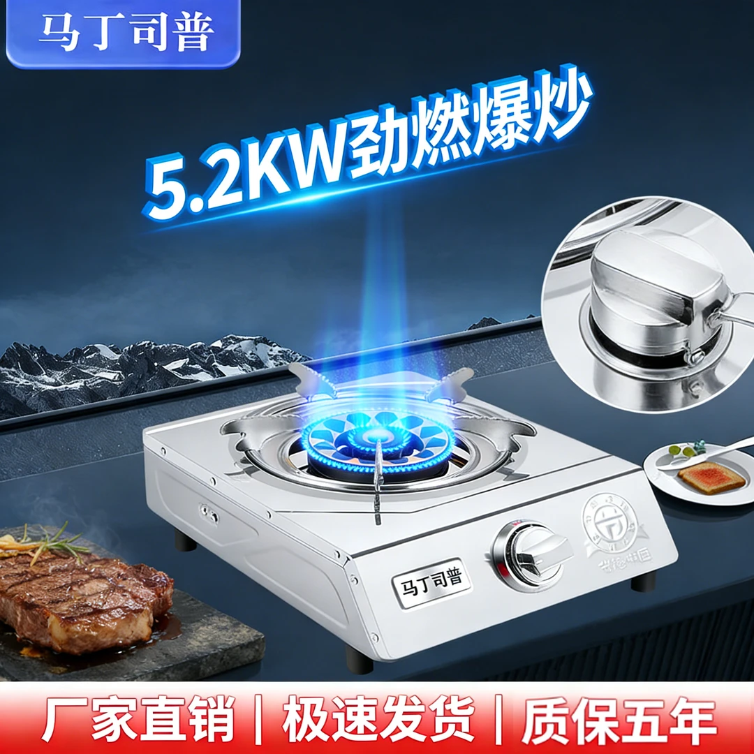 家用猛火燃气灶单灶不锈钢熄火保护台式2025节能液化气煤气灶灶具