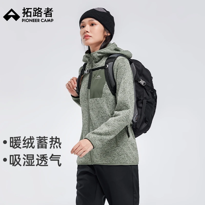拓路者25年秋季新品花纱连帽撞色开衫男女户外徒步外套薄绒登山服