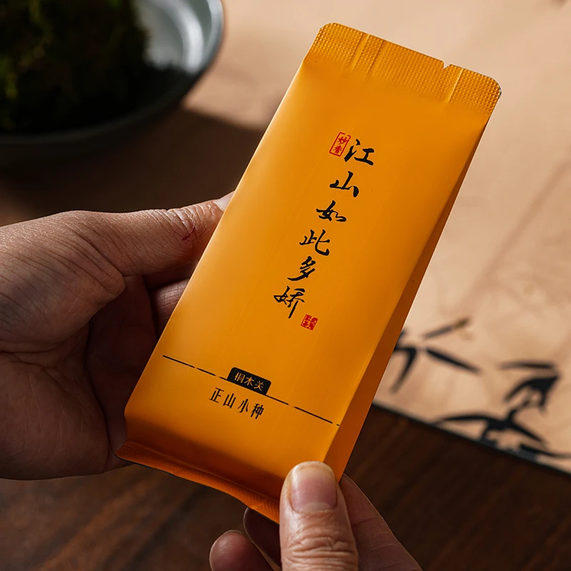 【大份量】江山如此多娇 桐木关正山小种 20泡装