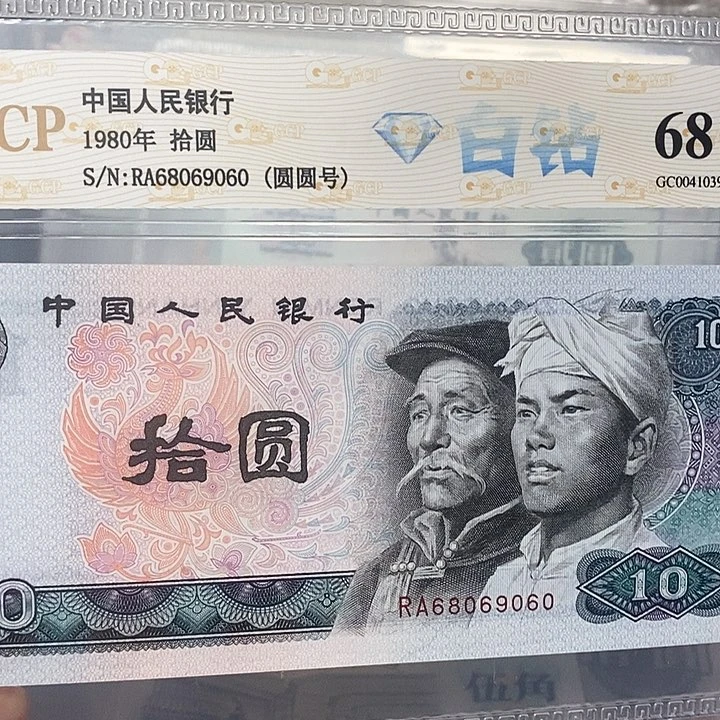 白钻圆圆倒置68069060，，，，，