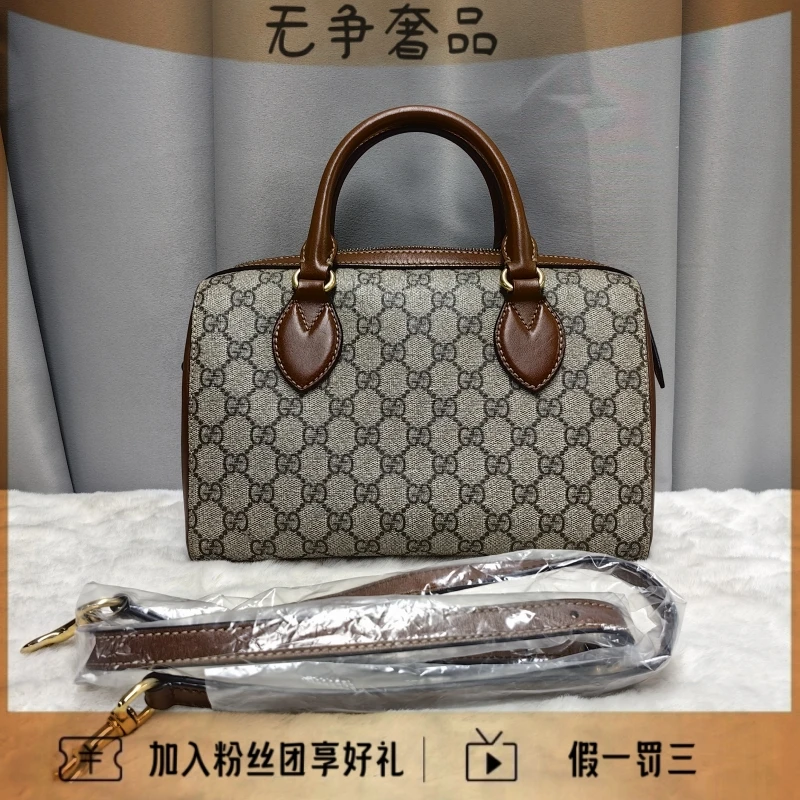 95新 GUCCI/古驰 老花波士顿手提单肩斜挎包