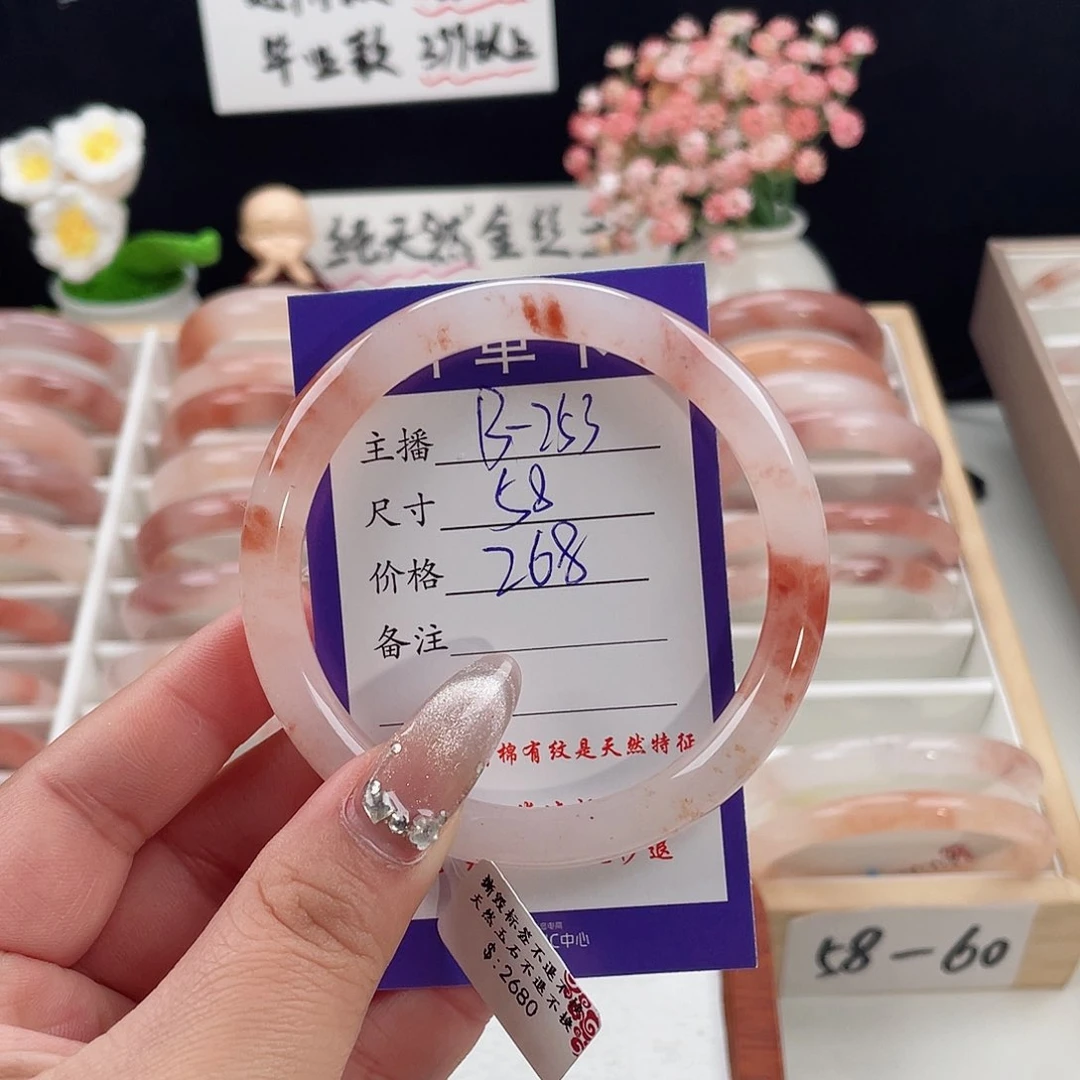 石英质玉手镯未镶嵌