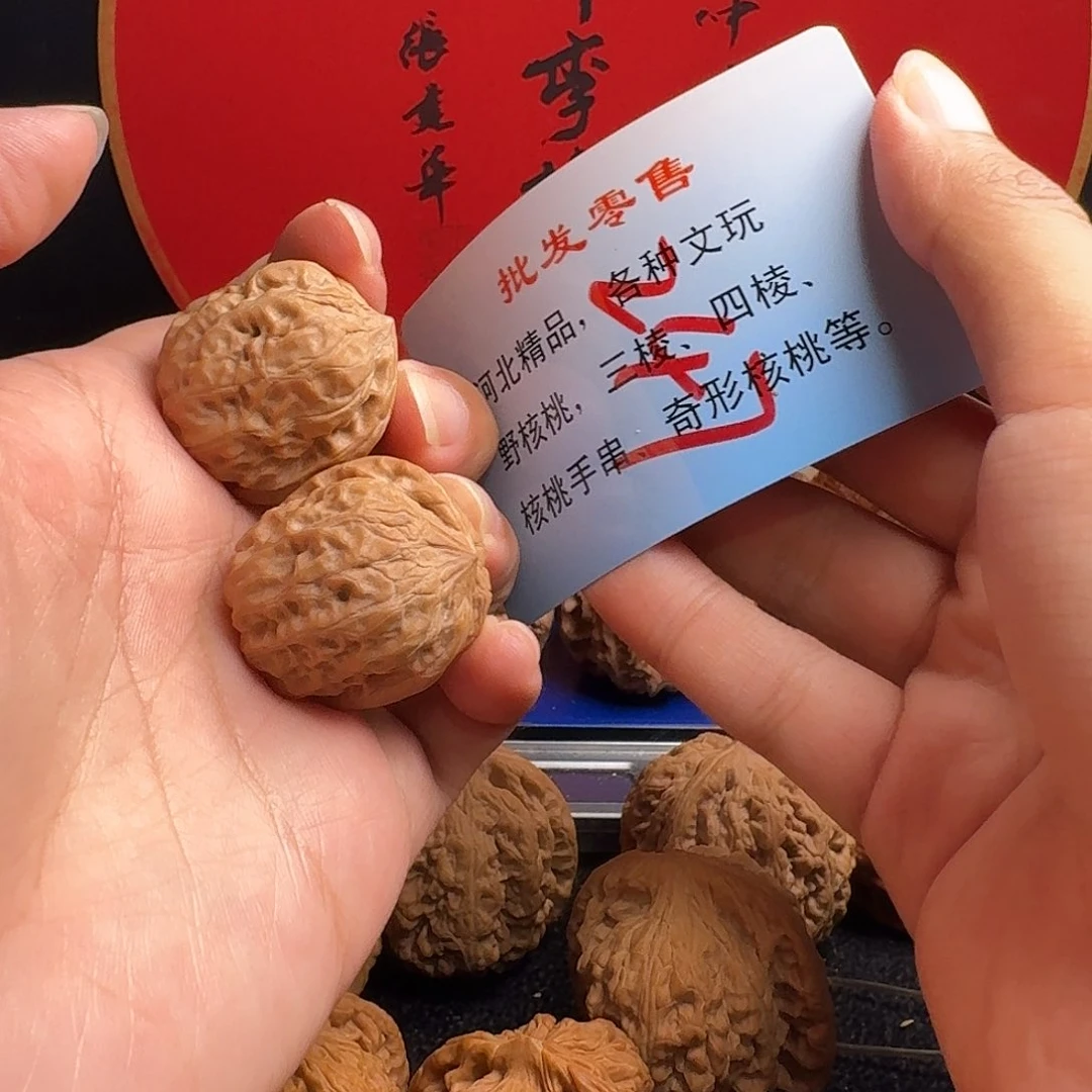 文玩核桃把件30铁莲花
