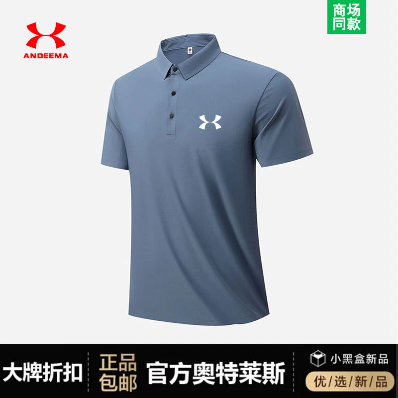 andeema短袖夏季POLO衫冰丝速干运动翻领T恤无痕休闲上衣