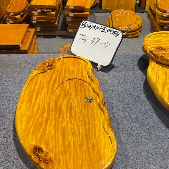 木用****0缅甸大叶金丝楠木茶盘
