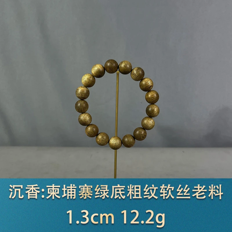 84789 柬埔寨绿底粗纹软丝老料 沉香