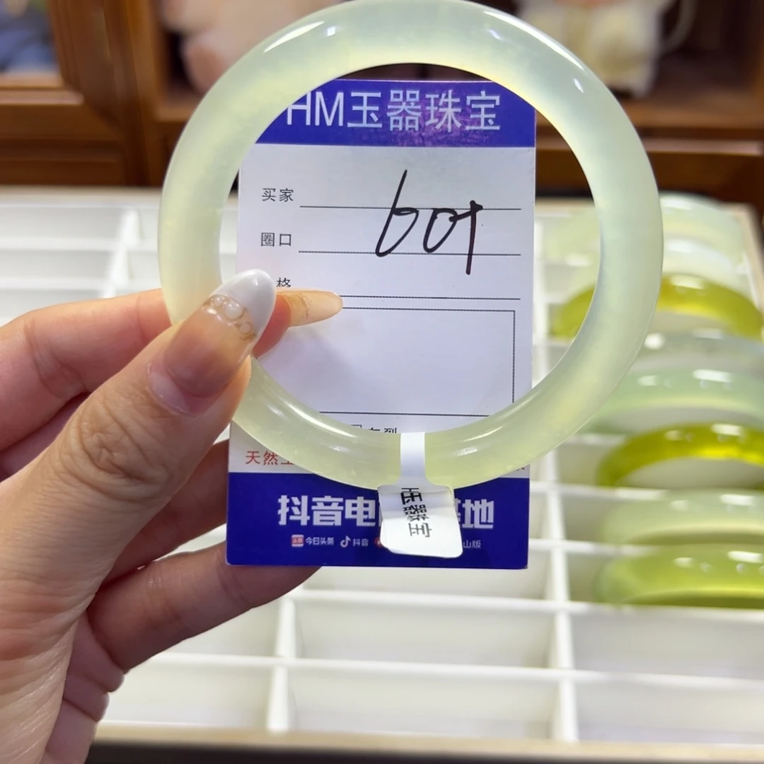 蛇纹石玉未镶嵌手镯559