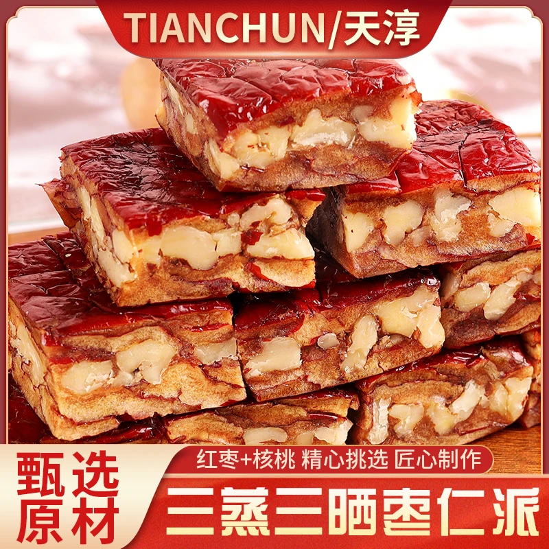 天淳枣仁派独立包装新疆和田大枣夹纸皮核桃仁加料营养代餐
