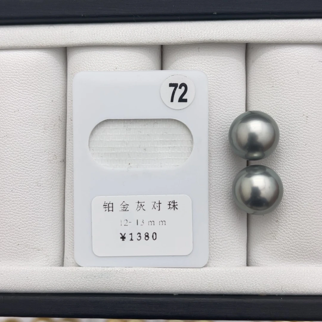 海水珍珠铂金灰未镶嵌