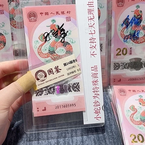 塑料011605995。。。。。。。