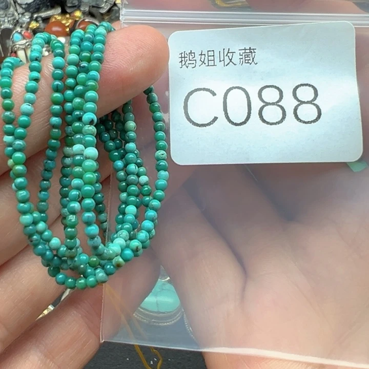 菩提根/象牙果吊坠