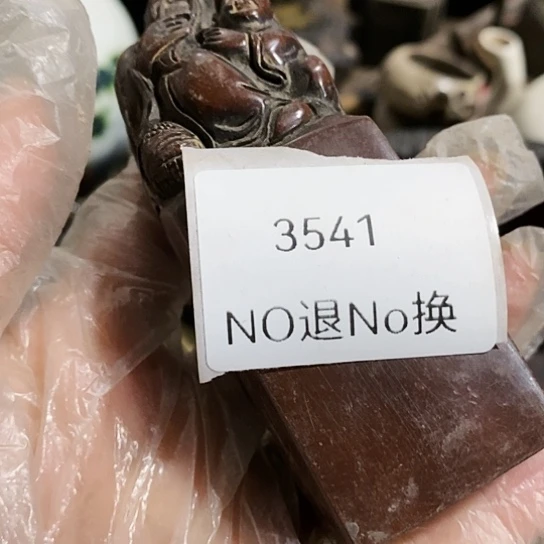 F***）瓷片3541号工艺品的