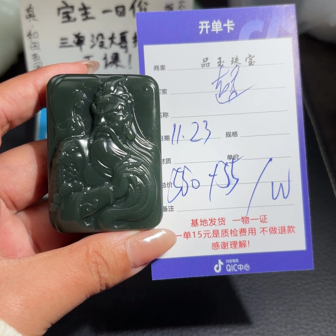 颈饰未镶嵌和田玉超***人