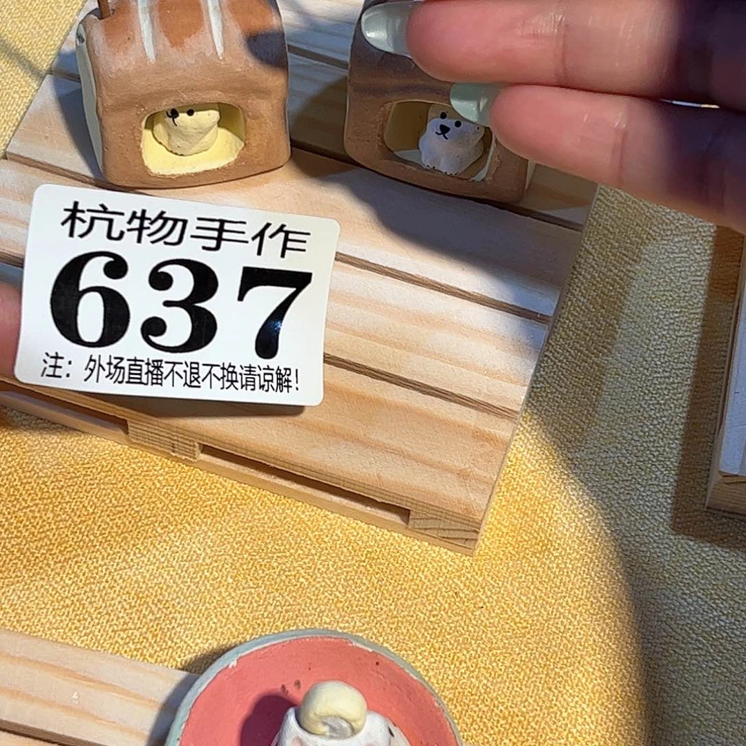 请****摆件637陶瓷陶瓷陶瓷